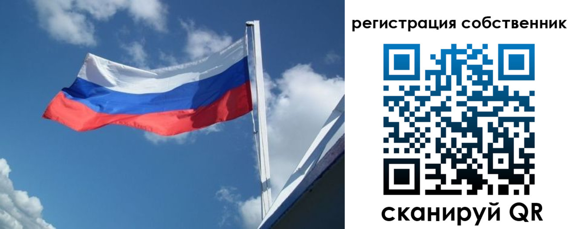 прописка для работы в Екатеринбурге