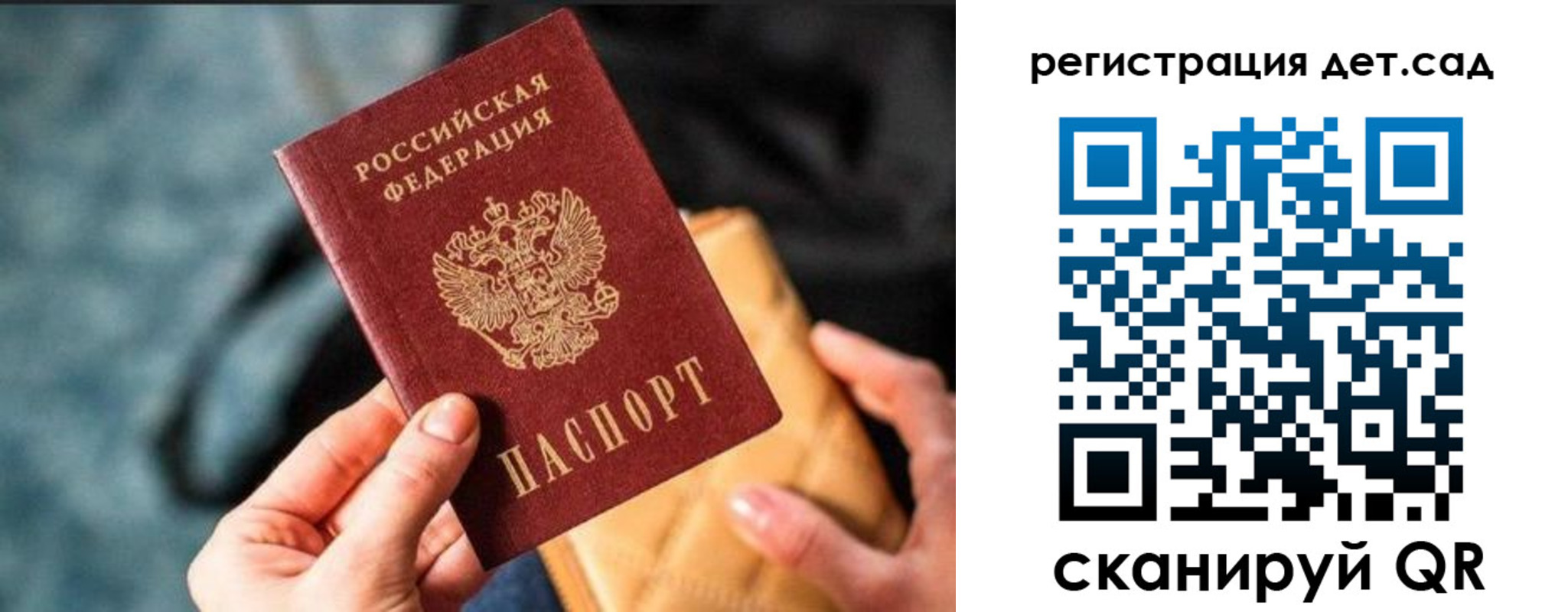прописка штамп в Екатеринбурге