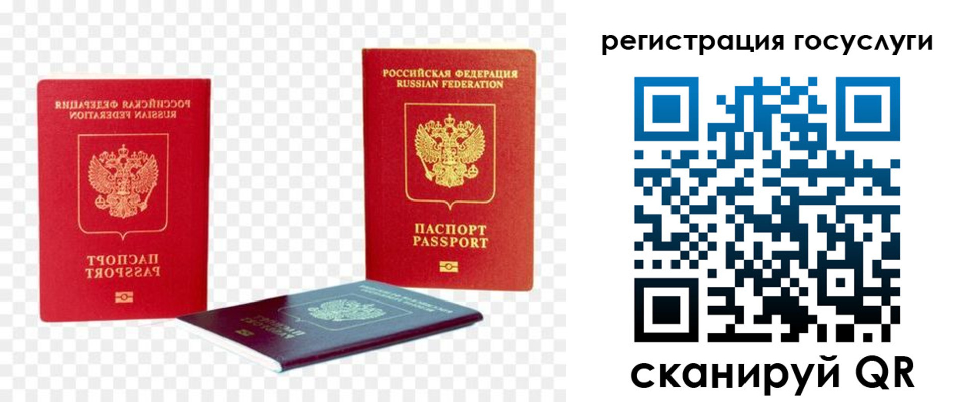 прописка для военкомата в Екатеринбурге