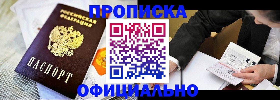 регистрация в Екатеринбурге