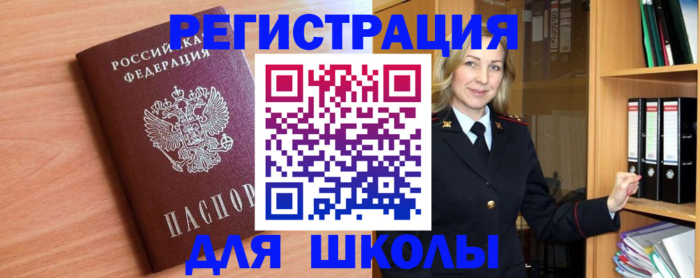 прописка в квартире в Екатеринбурге