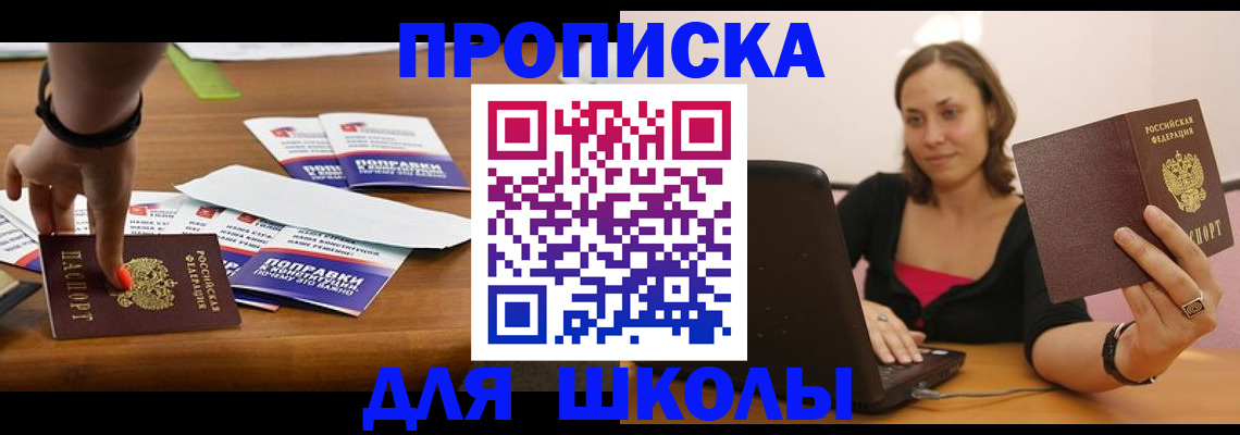 миграционный учет в Екатеринбурге