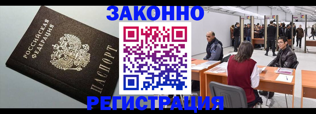 регистрация для дет. сада в Екатеринбурге