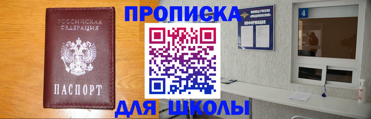 временная регистрация в квартире в Екатеринбурге